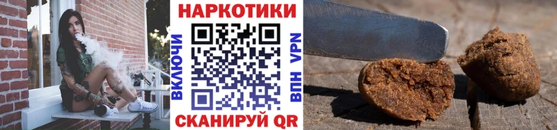 Купить Гашиш  Альфа ПВП  Мефедрон  Каннабис  Кокаин  Голицыно