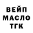 Дистиллят ТГК жижа Soliha Qurbonova