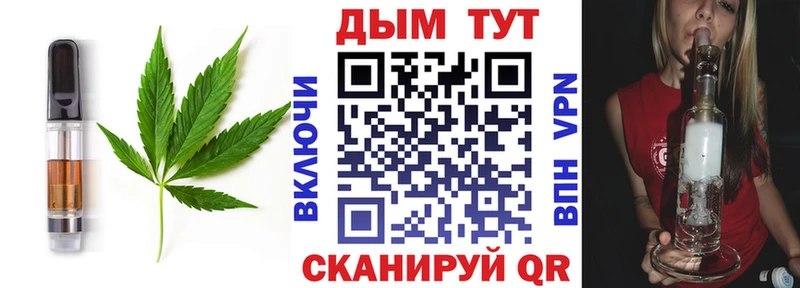 Cannafood конопля  Купить где  Голицыно 