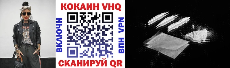 Купить где  Голицыно  КОКАИН Перу 