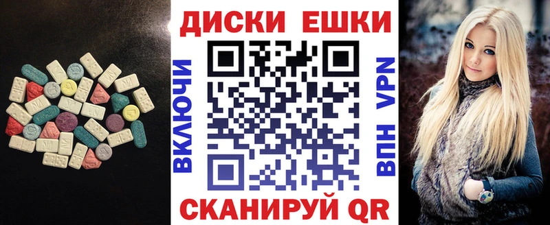 Купить где  Голицыно  Экстази TESLA 