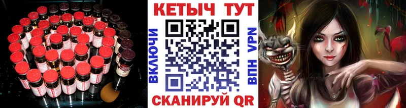 Купить закладки  Голицыно  КЕТАМИН VHQ 