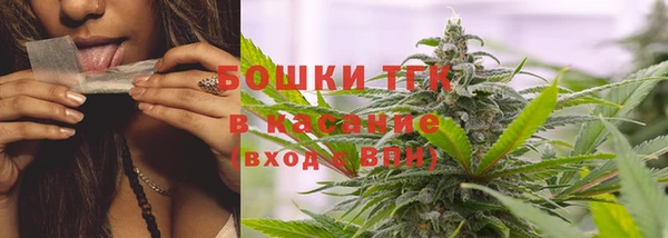 первитин Костерёво