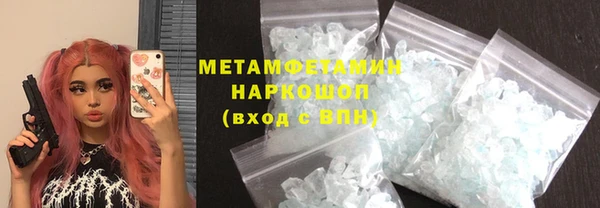 первитин Костерёво
