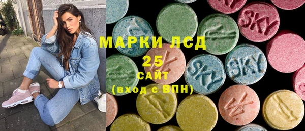 первитин Костерёво