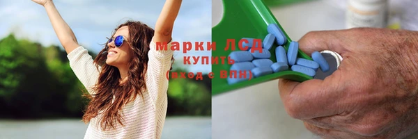 первитин Костерёво