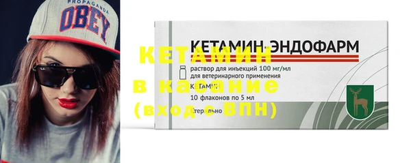первитин Костерёво