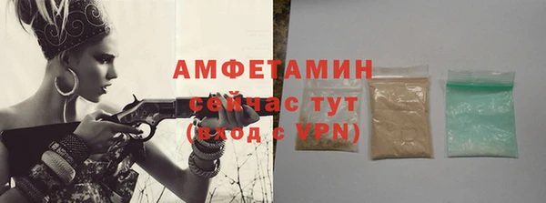 первитин Костерёво