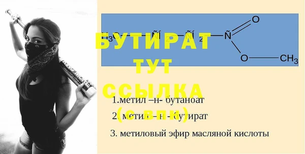 первитин Костерёво