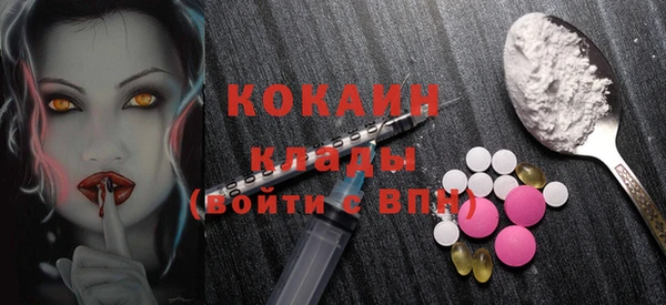 первитин Костерёво