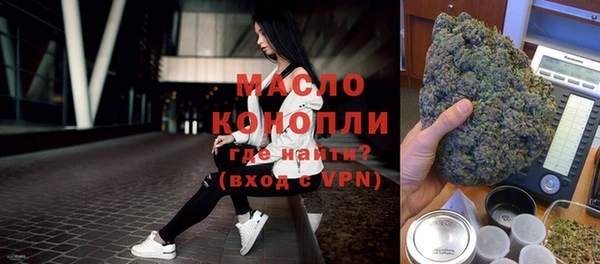 первитин Костерёво