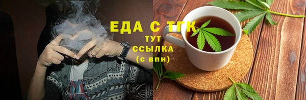 первитин Костерёво