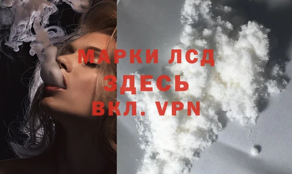 первитин Костерёво