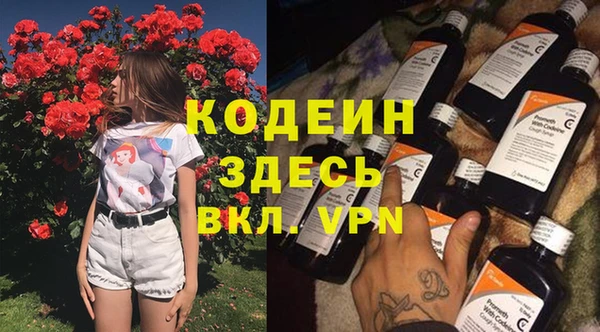 первитин Костерёво