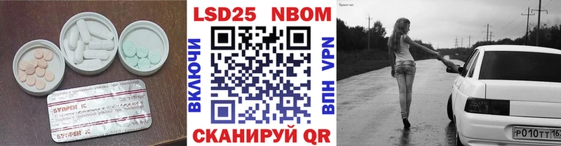 LSD-25 экстази кислота  Купить закладки  Голицыно 