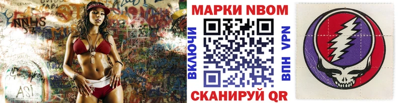 Купить  Голицыно  Марки NBOMe 1500мкг 